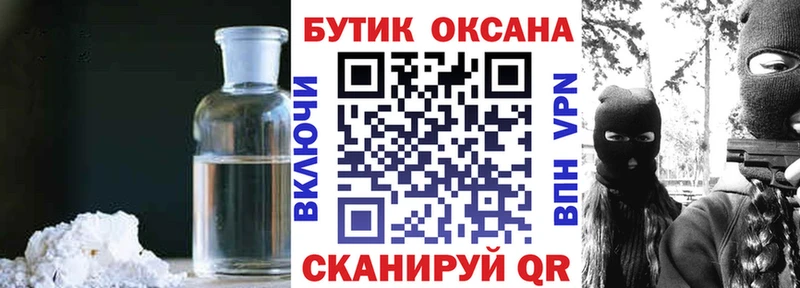 сайты даркнета наркотические препараты  Ялта  БУТИРАТ BDO 33% 