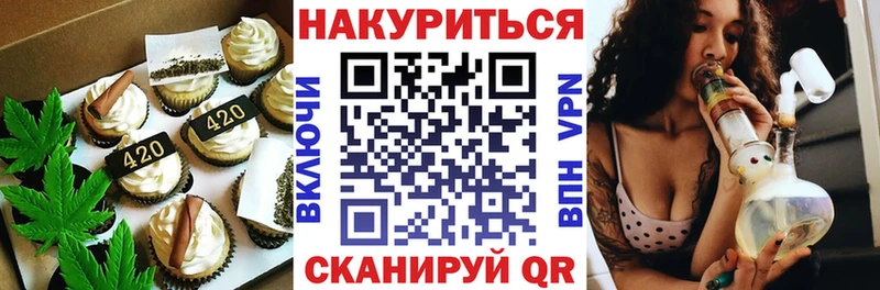 KRAKEN зеркало  как найти   Ялта  Canna-Cookies марихуана 