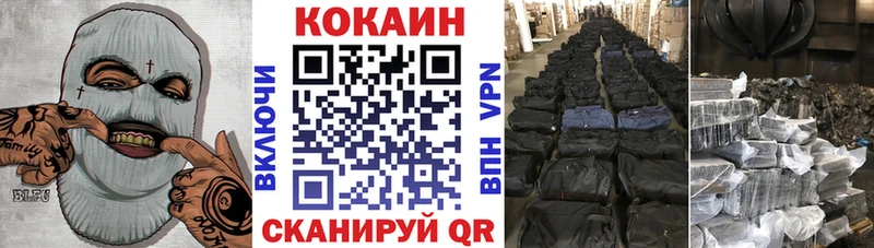 Кокаин Перу Ялта