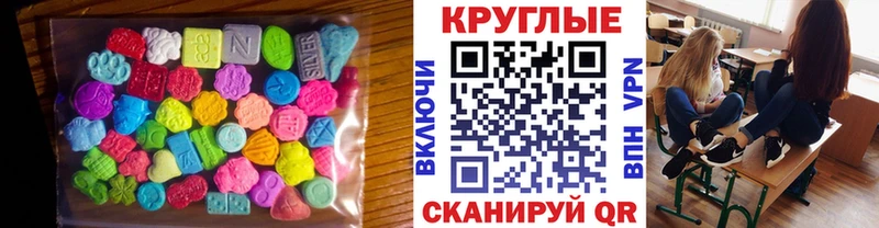 Экстази mix ОМГ ОМГ как войти Ялта