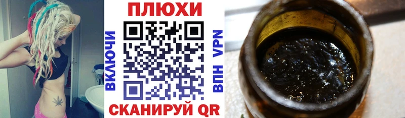ГАШ Cannabis  Ялта 