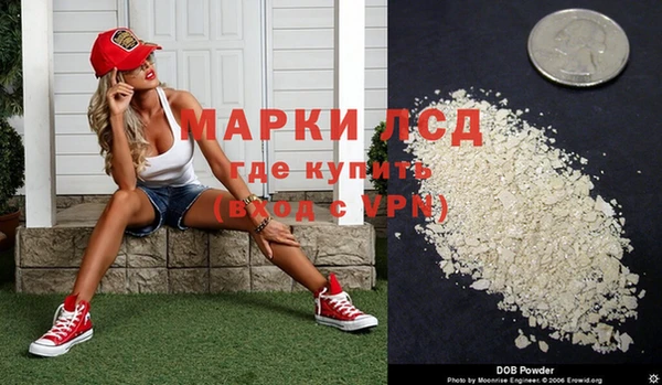 герыч Беломорск