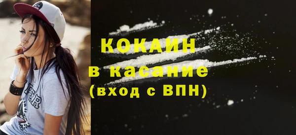 apvp Белокуриха