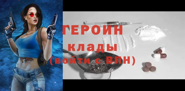 герыч Беломорск