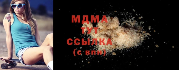 apvp Белокуриха