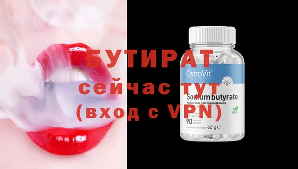 apvp Белокуриха