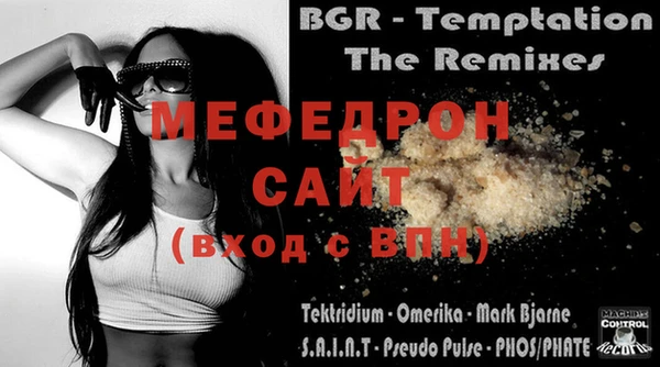 mix Белоозёрский