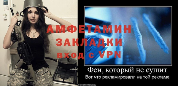 герыч Беломорск