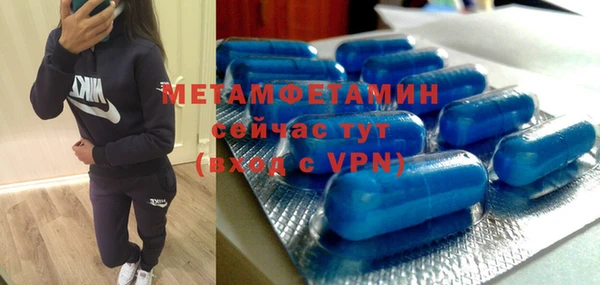 герыч Беломорск
