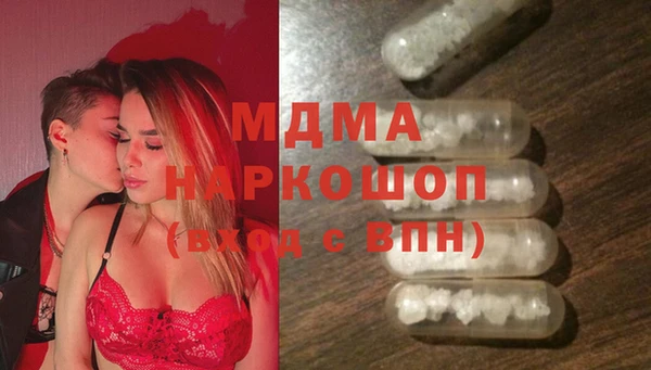 apvp Белокуриха