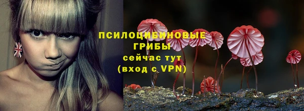 герыч Беломорск
