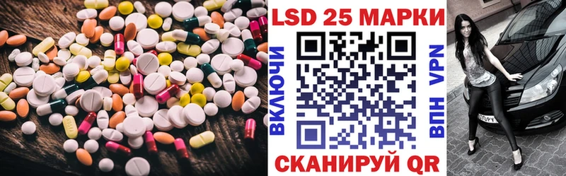 LSD-25 экстази ecstasy  купить наркотики цена  OMG онион  Ялта 