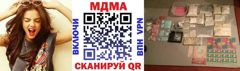 что такое   Ялта  МДМА VHQ 