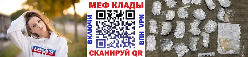 что такое   Ялта  Меф VHQ 