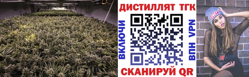 ТГК жижа  Ялта 